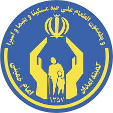رسیدگی به کار نیازمندان، اولویت اصلی نظام جمهوری اسلامی ایران است/ تا پایان سال ۱۴۰۲ هیچ مددجویی بدون خانه در ایران نخواهیم داشت￼